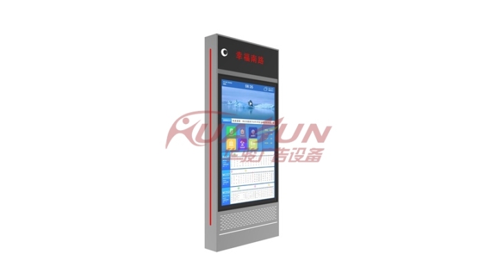 电子站牌实际应用场景