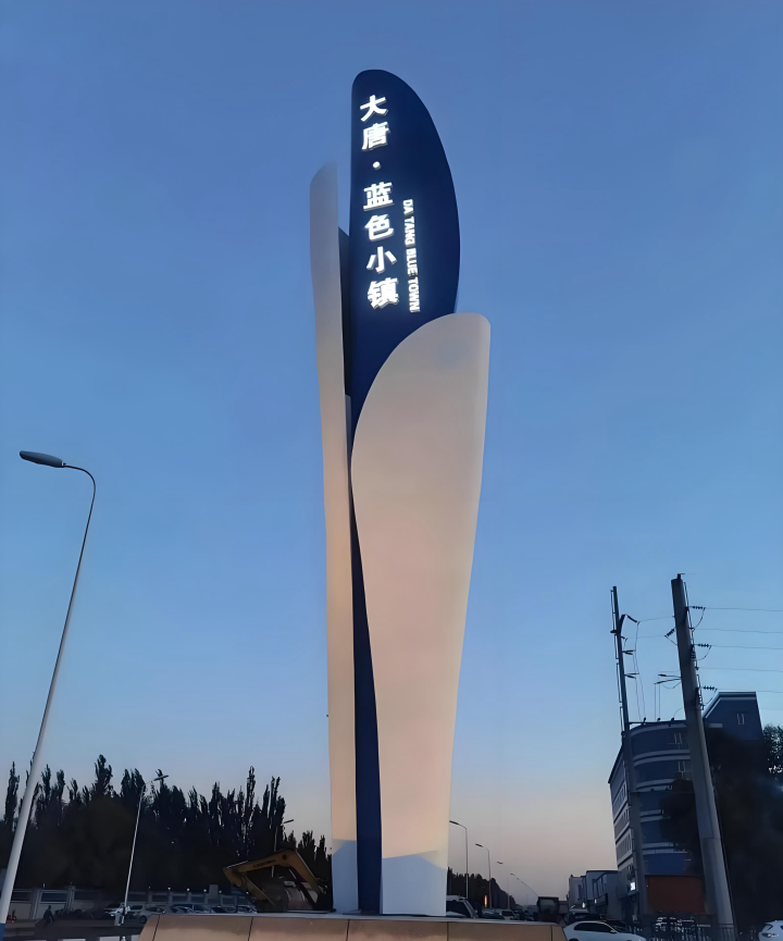 不锈钢发光字设计示例