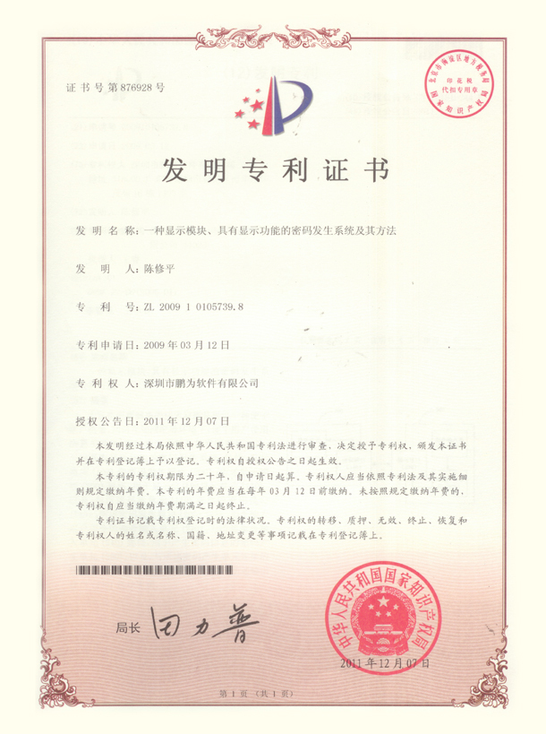 图片说明
