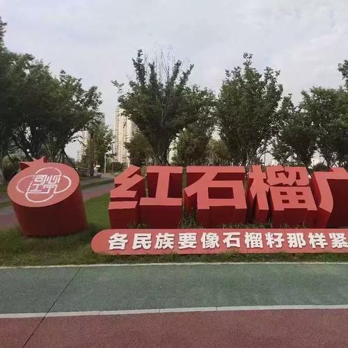 落地烤漆字安装效果