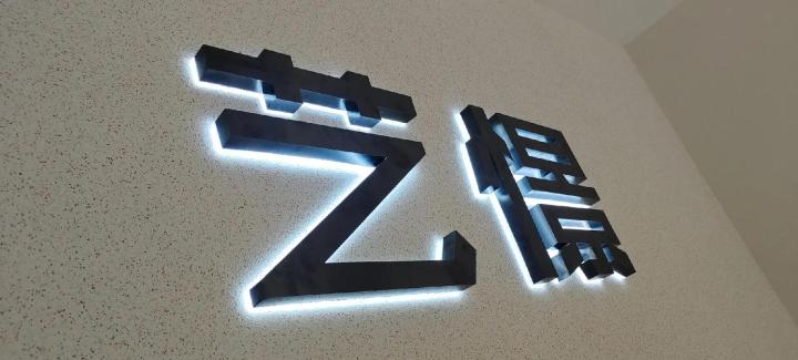 精神堡垒制作过程