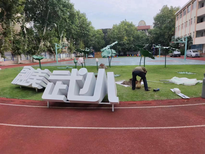 不锈钢发光字生产工艺