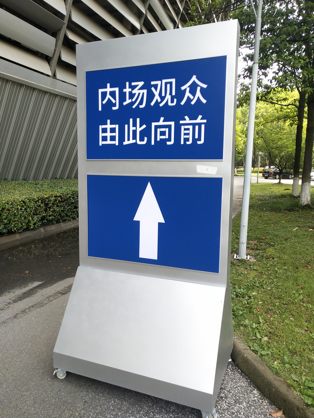 现代化导视系统生产车间