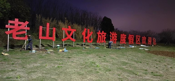 南京天策标识生产车间