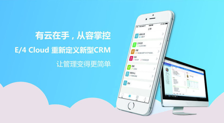 行业定制化解决方案