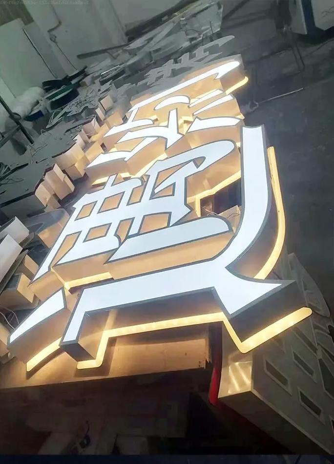 天策标识高端案例实景