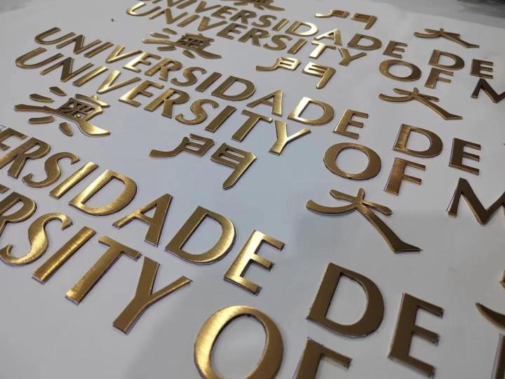 不锈钢字实景效果