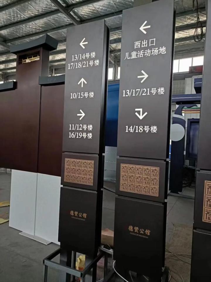 不锈钢发光字生产车间