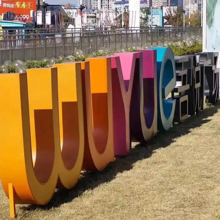 智能导视系统应用