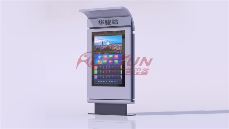 电子站牌展示