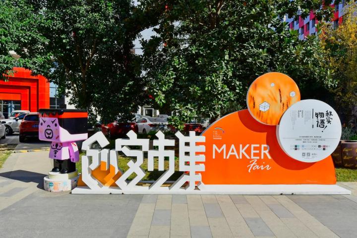 大型落地烤漆字安装实景