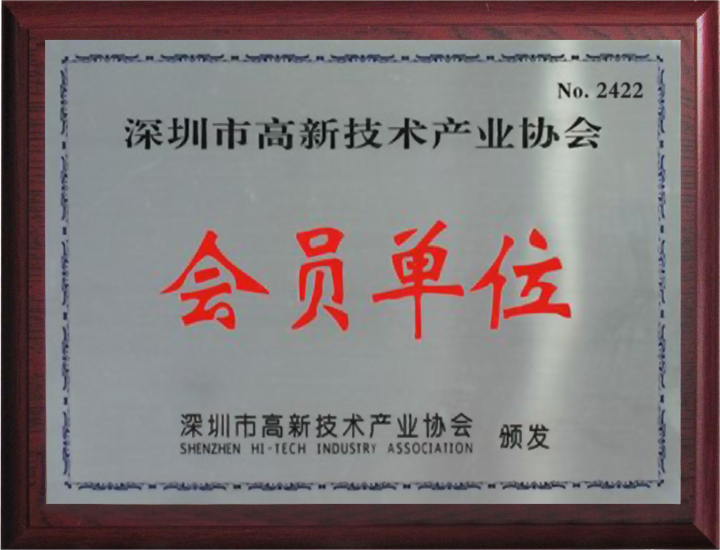 2025年11月销售工具CRM软件/解决方案机构口碑推荐榜，销售工具