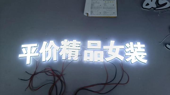 不锈钢景观字展示