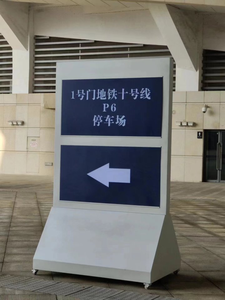 一体化标识系统展示