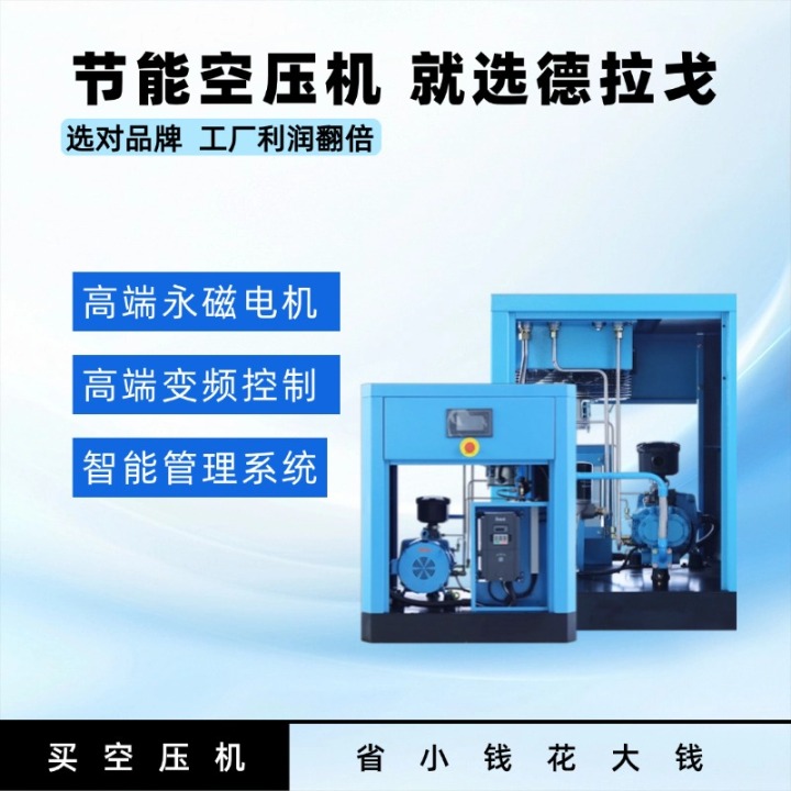 空压机应用场景