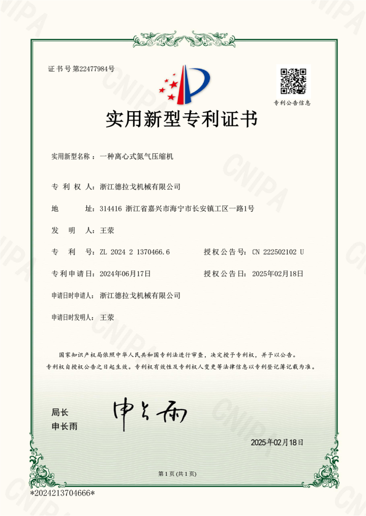 广泛应用于各行业的德拉戈空压机