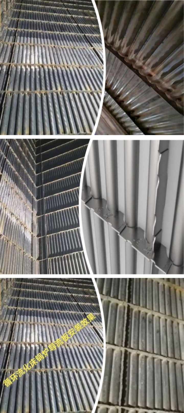 锅炉喷涂应用场景