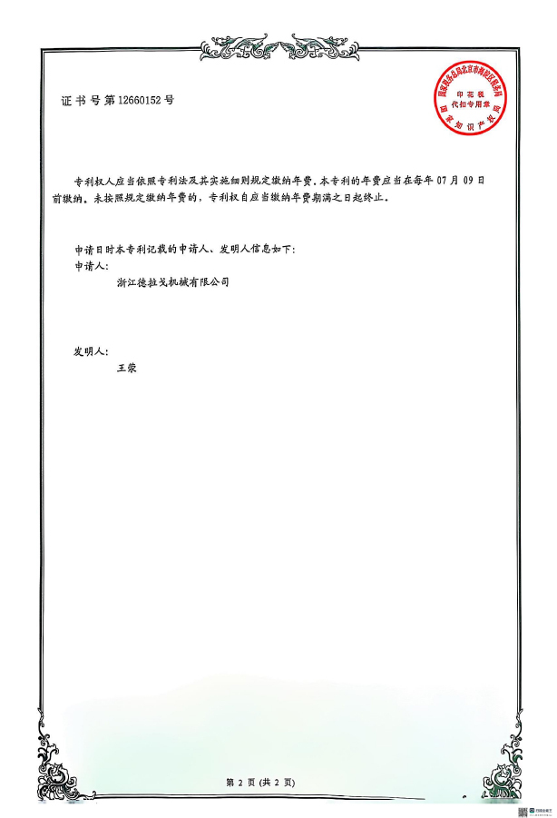 高压空压机在工业生产线中的应用