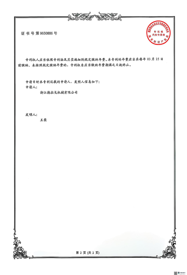 德拉戈空压机现代化生产车间