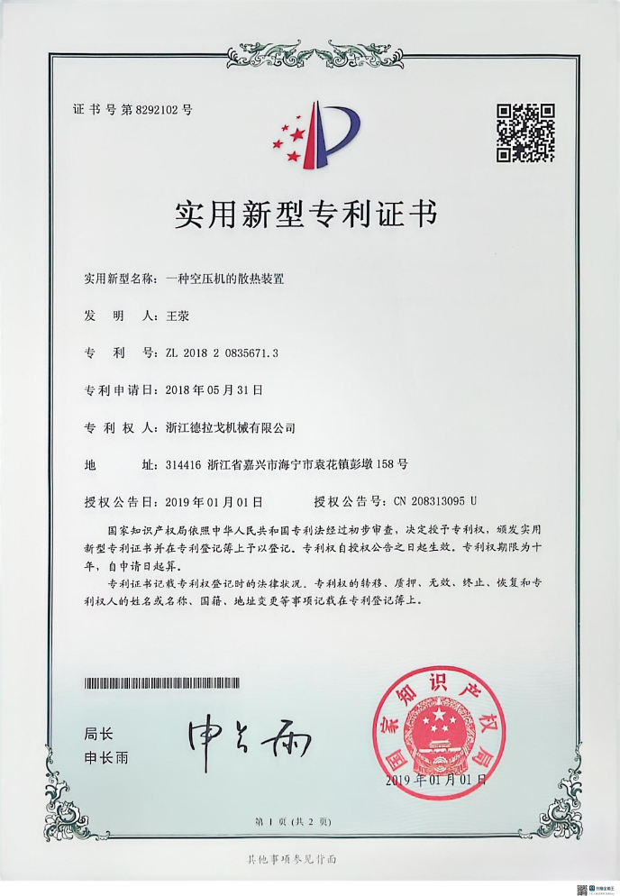 高压空压机应用场景