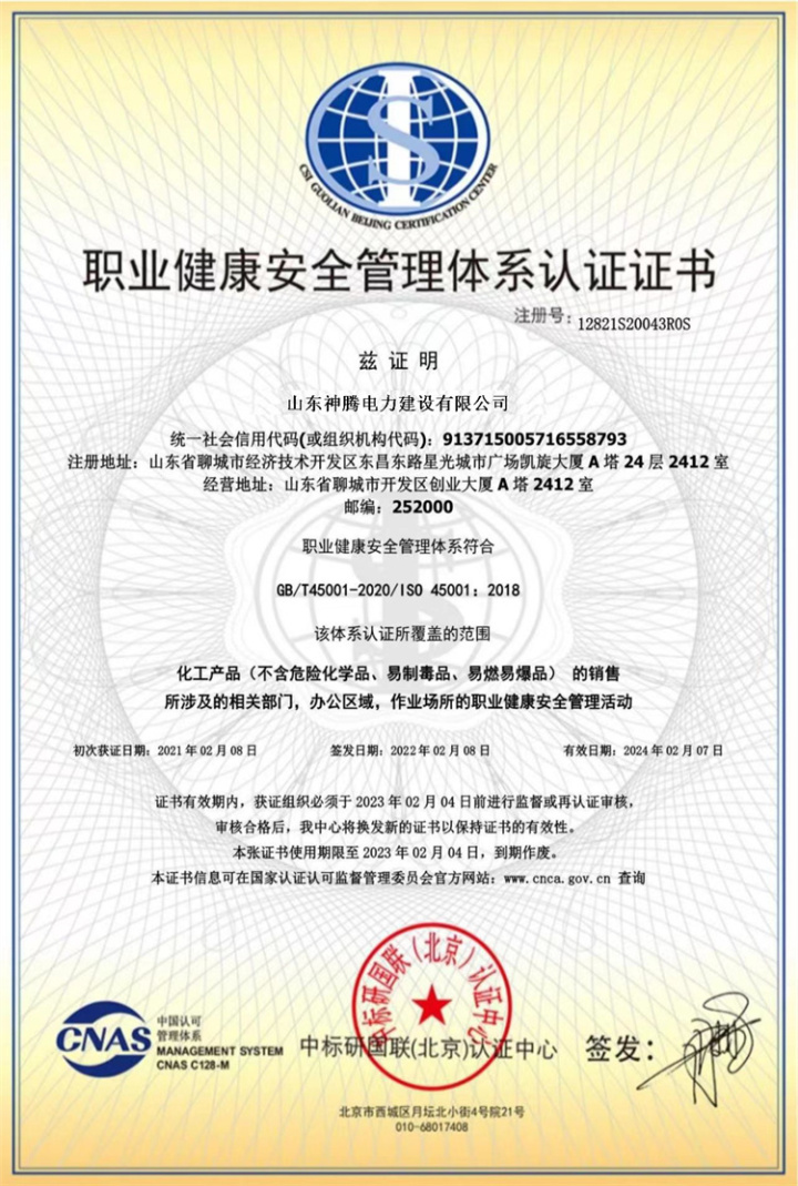 水冷壁喷涂施工示意图