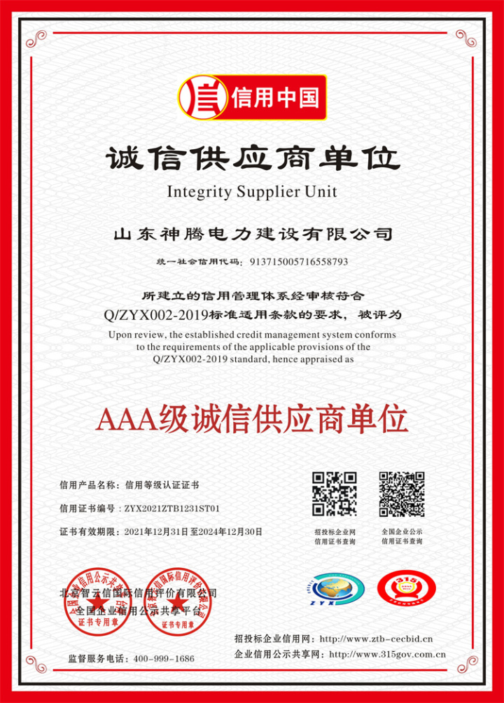 水冷壁喷涂技术展示