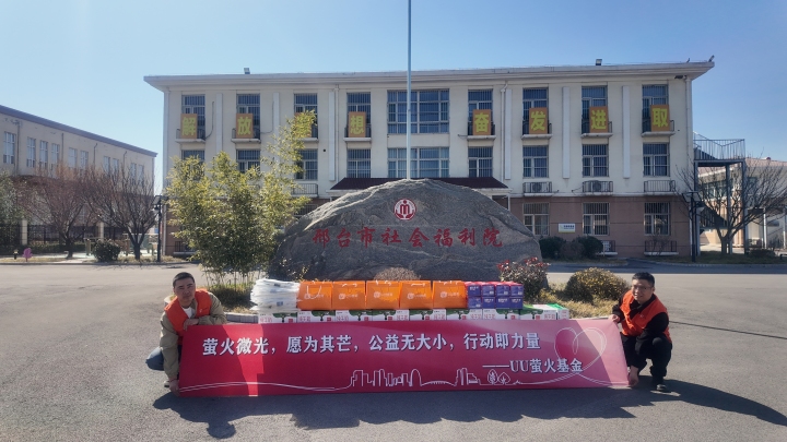 UU教育师资团队