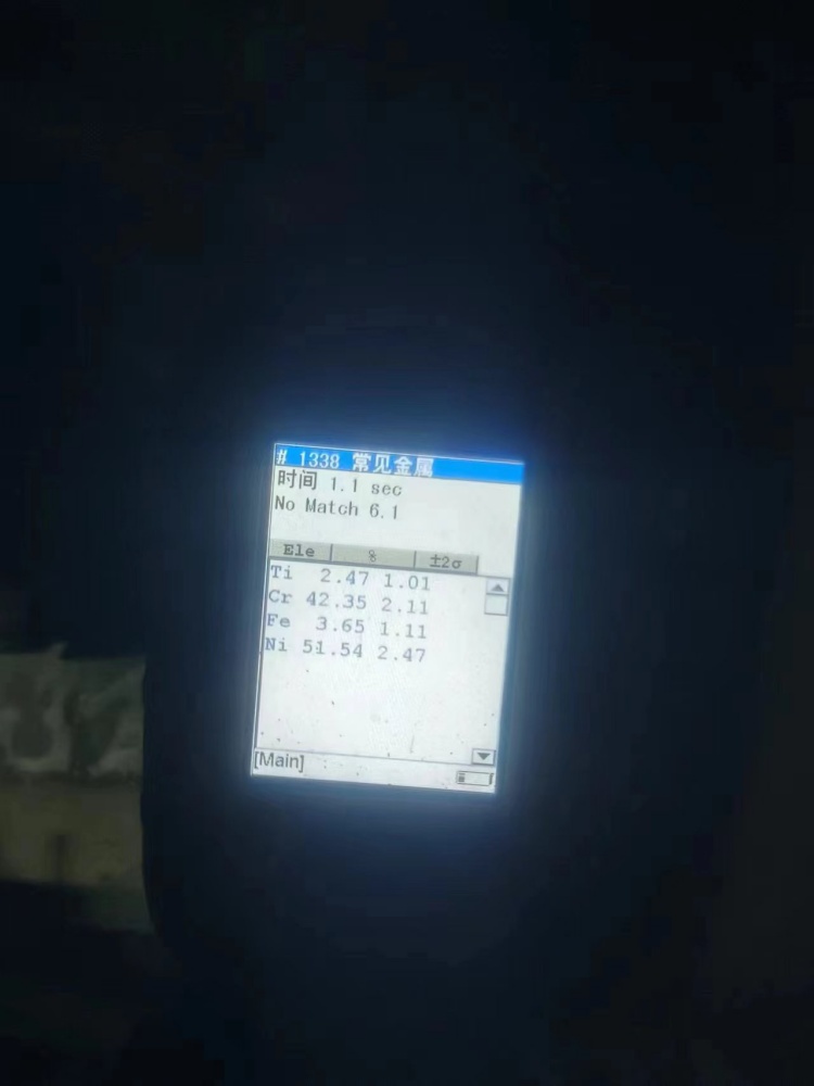 防磨技术效果对比图