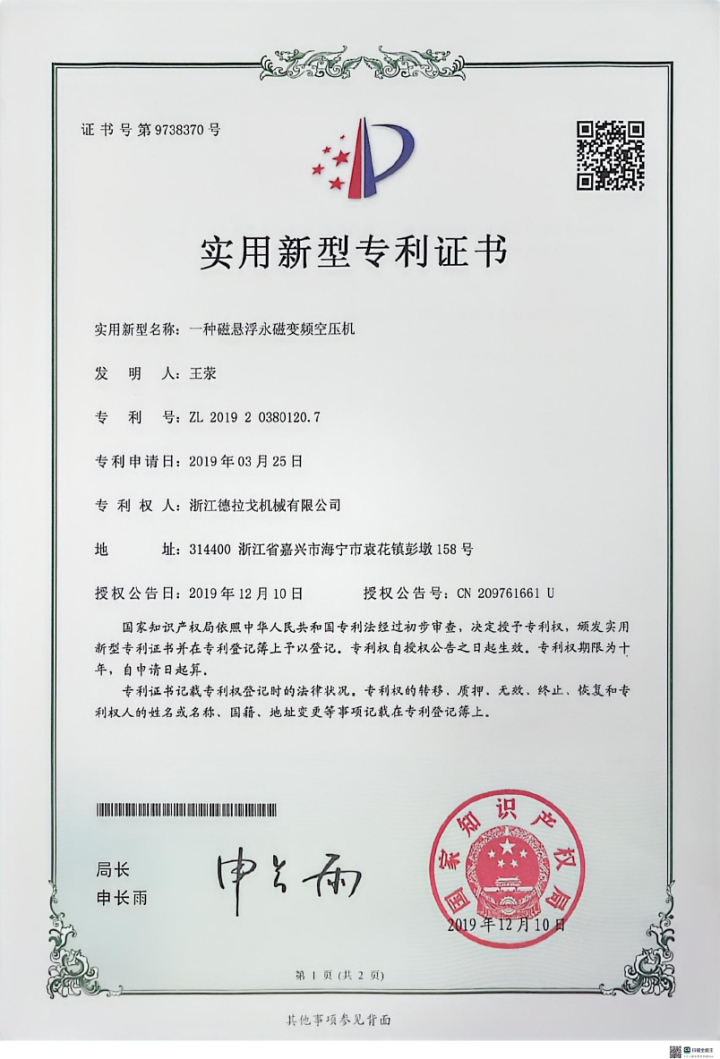 空气压缩机在现代化工业生产线中的应用