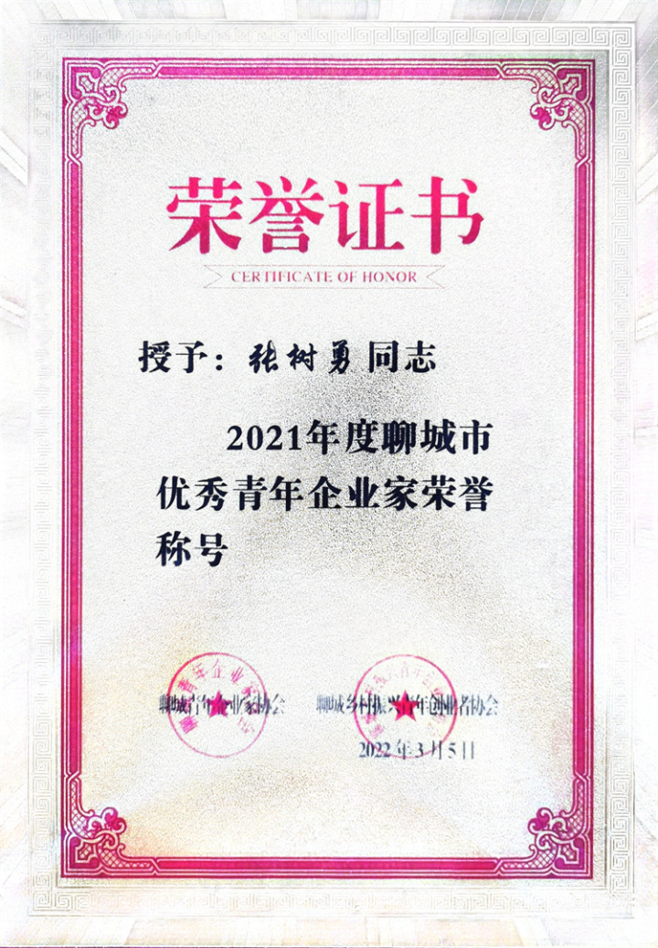 锅炉防磨施工现场