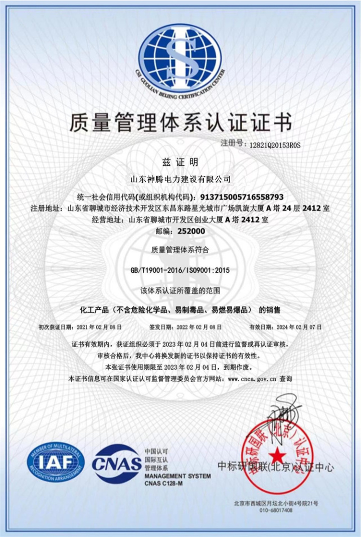 锅炉防磨工程现场