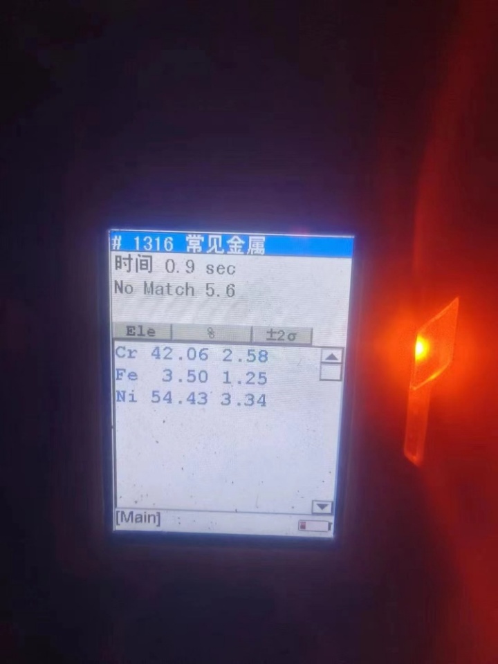 锅炉喷涂效果对比