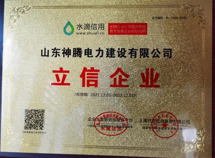 先进的超音速电弧喷涂设备