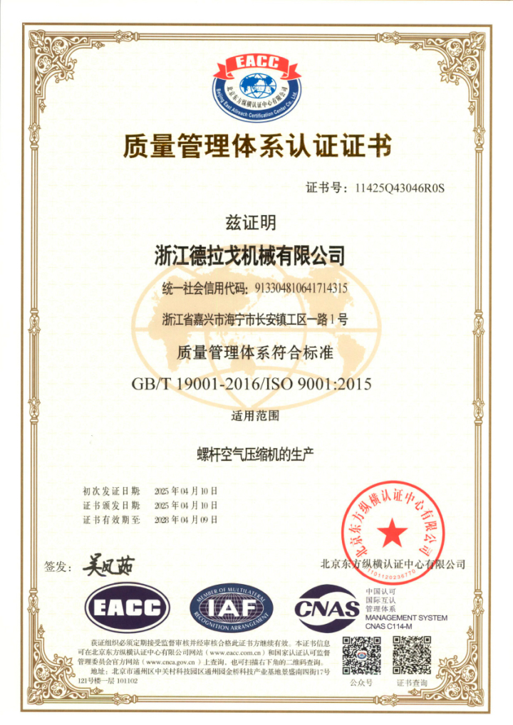 应用于高端制造领域的高压空压机组