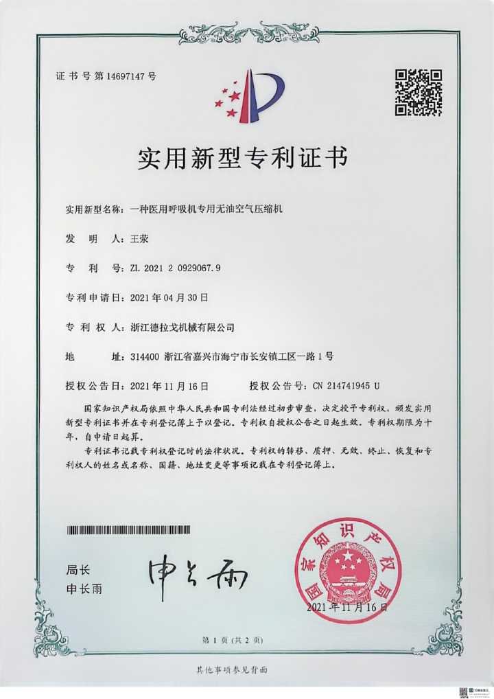 先进的螺杆空压机组装线