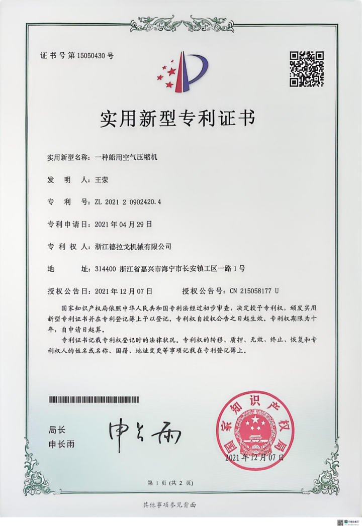 空压机能效测试实验室