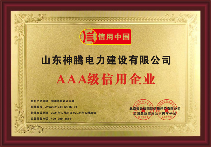 水冷壁喷涂施工现场