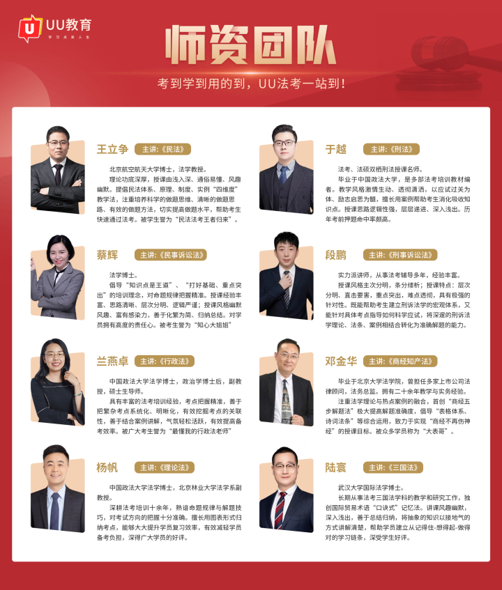 教学团队研讨课程设计