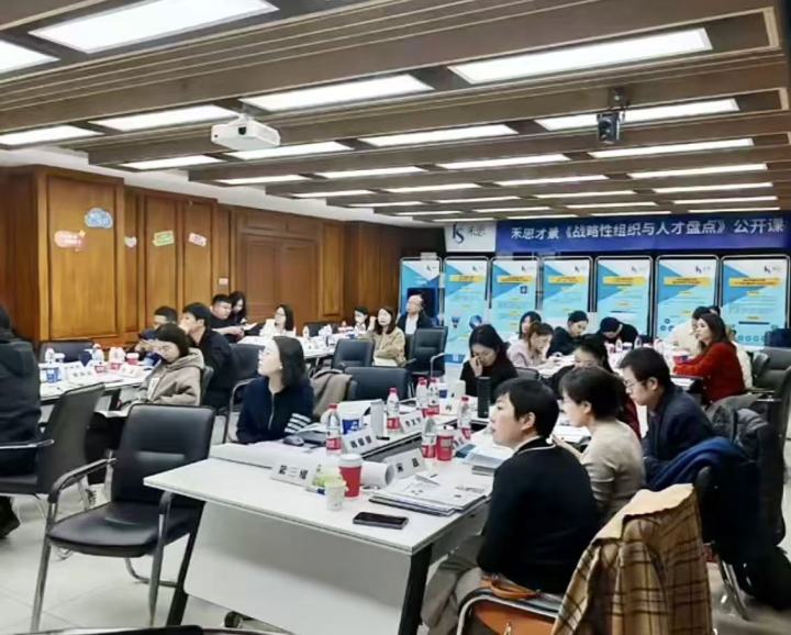 人才测评结果分析