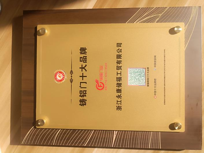 铸铝门工艺细节