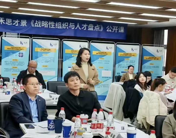 专业人才测评分析