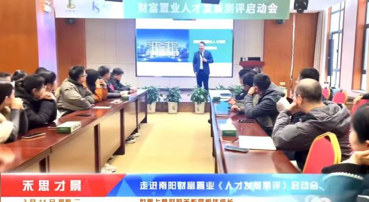 人才测评数据分析