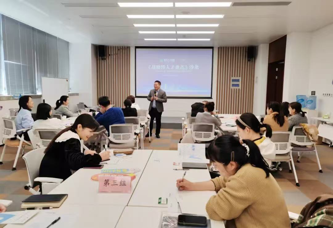 构建可持续的人才梯队是企业发展的核心