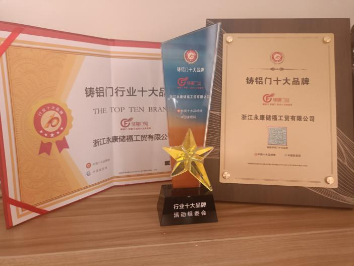 铸铝门安装效果