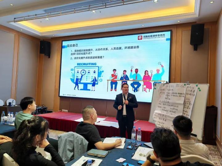 团队协作与人才评估