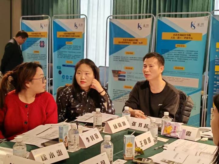 人才测评数据分析