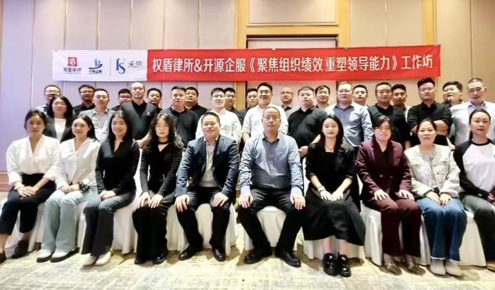 人才盘点服务流程展示