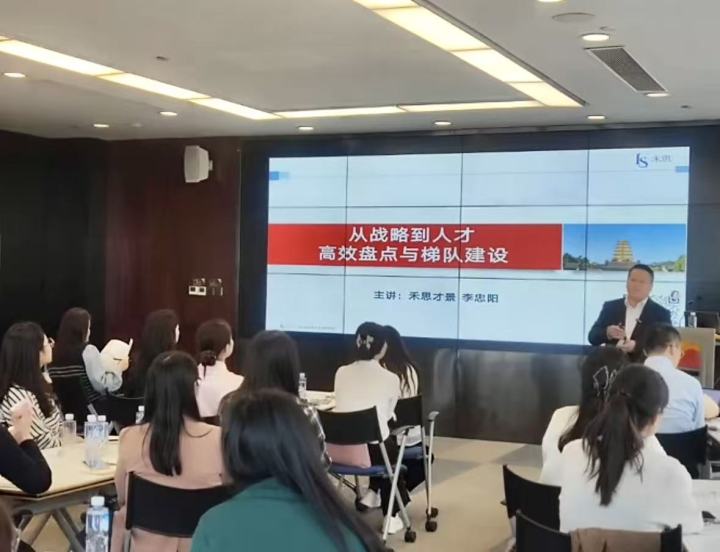 团队协作与人才发展