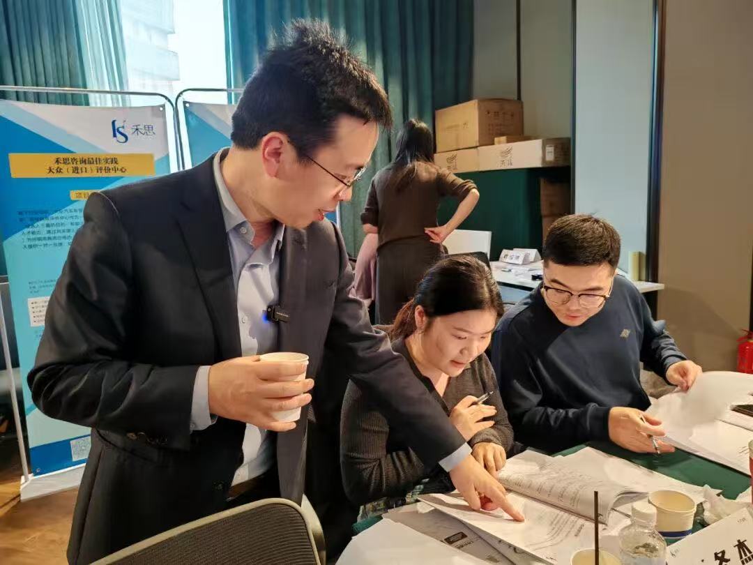 人才盘点服务助力组织效能提升