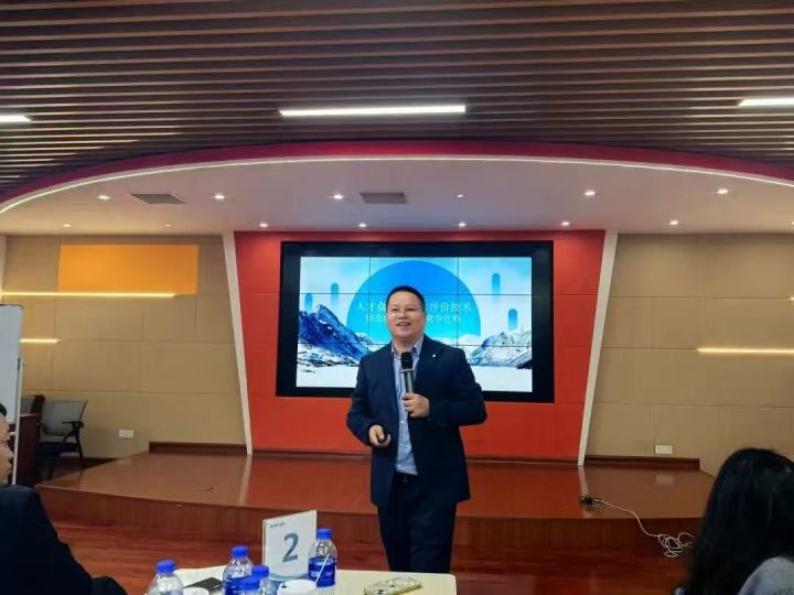 人才测评会议现场